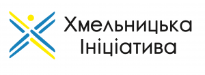 Хмельниччина у 2019 році посіла 18 місце у всеукраїнському рейтингу Економічної інтеграції з Європейським союзом
